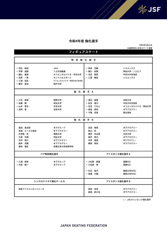 最终特效完成的东方神鹿不仅能飞檐走壁，更能读懂人心，国王和神鹿从小一起长大，国王的每一个表情它都能懂，国王的每一次心动它都能感知到，这样的要求对于神鹿的效果精细到毫厘，毛发、肌肉、运动状态都必须有灵物的特点